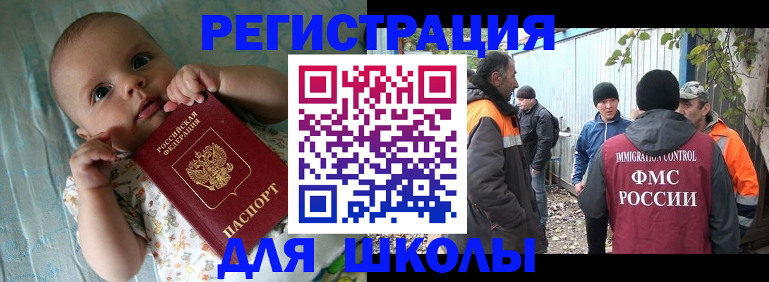 форма 3 в Глазове